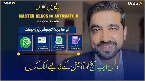 Urdu Ai Master class on Automation Class #5