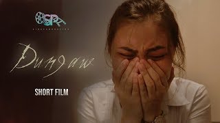 Dungaw (Short Film) | Sinepanghalina