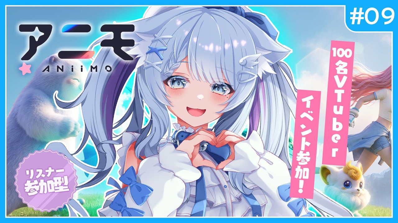 【Aniimo】完全初見!新作RPG遊ぶぞ~参加型! 100名VTuber対抗イベント参戦!【9日目|#PR】