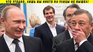 Олигарх признался и подставил Путина! Ротенберг, геленджикский дворец и Жириновский