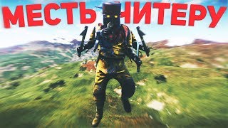 Нашли Нычку Читера , Самая Приятная Месть Rust/Раст