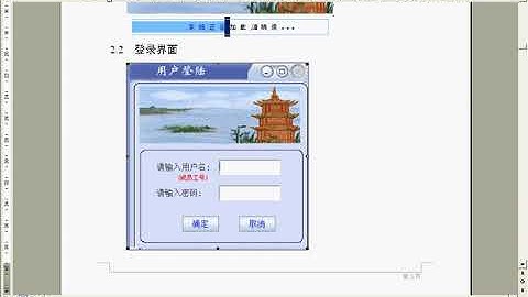 韩顺平 循序渐进学 java 从入门到精通 第77讲 满汉楼系统4 菜单