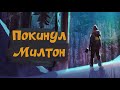 The Long Dark "Внезапная концовка" 8
