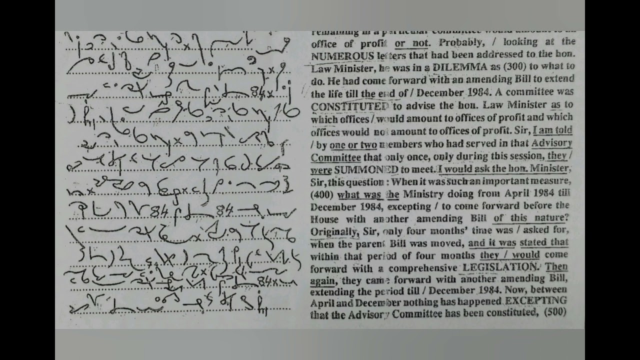 100 слов в минуту | Упражнение № 95 | Журнал «Кайлаш Чандра» (том 5) | #kailashchandra #стенография