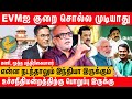       journalist mani latest interview  election  dmk  admk