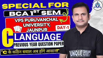 C Language 2025 Exam | Previous Year Paper Solution | All India University | By-Nitin Sir | Day-1