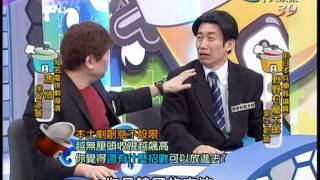 瘋狂大悶鍋 20140727 part4 本土劇情不設限 越無厘頭收視越飆高 你覺得還有什麼招數可以放進去 總結