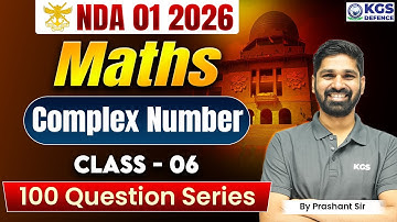 NDA 01 2026 Maths | Math