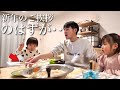 【想定外】新年のご挨拶！のつもりが大変な撮影になりました【４歳１歳】