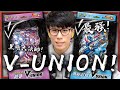 最強四合一「寶可夢 V-UNION」登場！寶可夢界的黑暗大法師降臨！《寶可夢卡牌 PTCG》！【Finn TV】