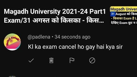 Magadh University 2021-24 Part1 Exam को लेकर बड़ी ख़बर New Notice जारी Live देखे MU UpdateNews Today