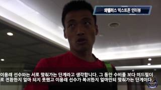 와텔러스가 뽑은 MOM 