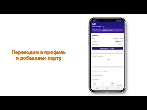 Авторизация и вывод денежных средств в приложении Таксиагрегатор (Android)