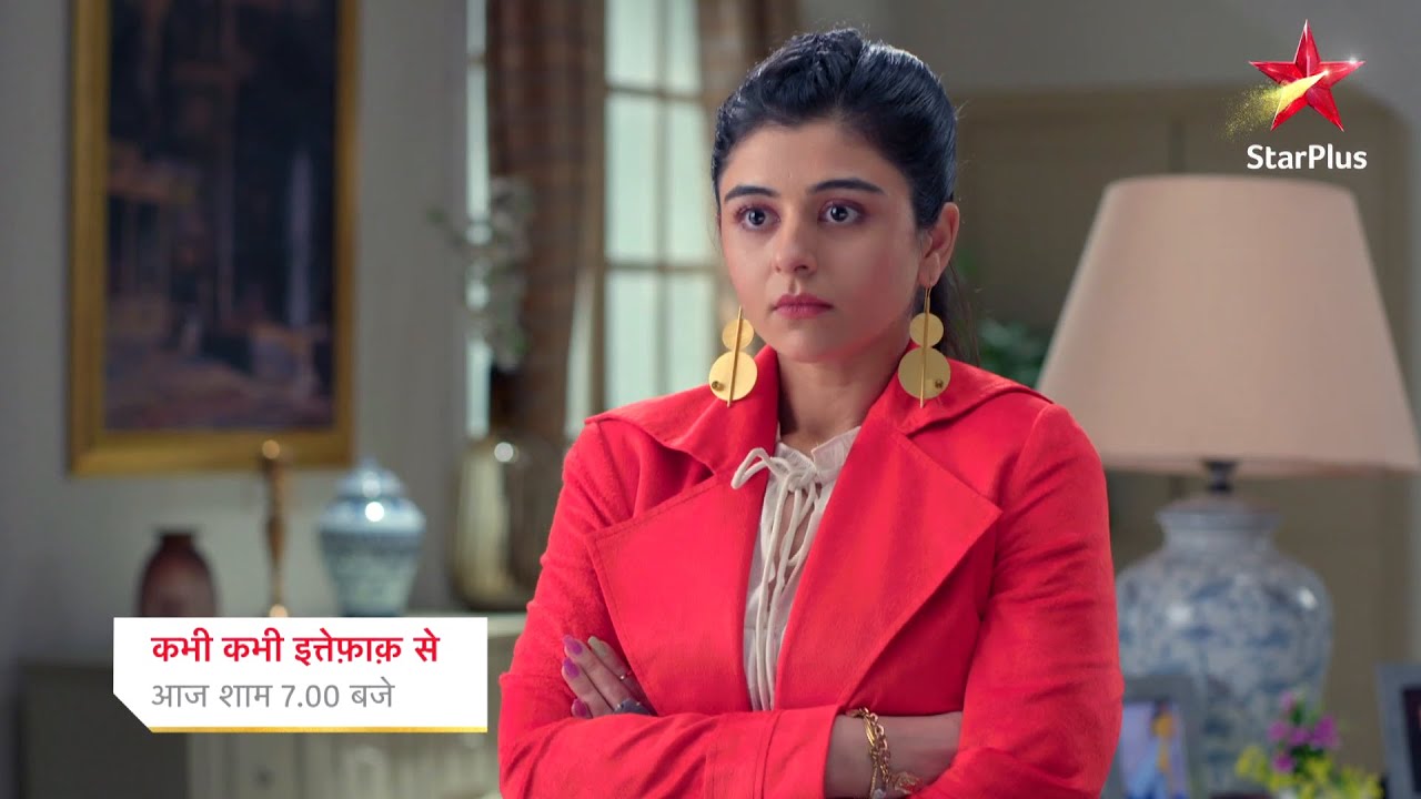 Kabhi Kabhie Ittefaq Sey | Gungun Agrees With A Condition