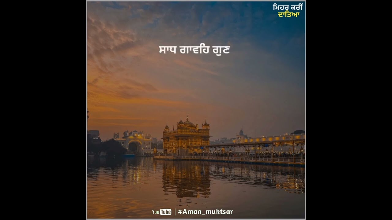 Punjabi latest gurbani Shabad status  Shabad gurbani status video  New Dharmik Whatsapp status