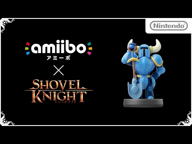 amiibo × ショベルナイト 紹介映像