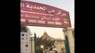 تغطية ختام كرنفال الطهى بمركز حى المحمدية النموذجي بجدة