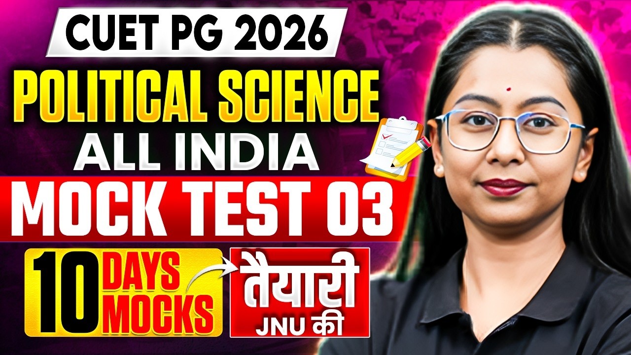 CUET PG Political Science | CUET PG Political Science All India Mock Test 03