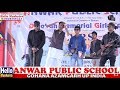         drama on anpadh neta  annual function  anwar public school godhana