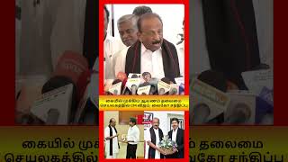 🤝💼 கையில் முக்கிய ஆவணம்! தலைமை செயலகத்தில் மாற்றம்! CM Vijay - Vaiko Meet Explained: What Happene