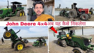 1 Part 26/02/2024 यमुना नदी। Last vlog Nishu bhai 💔😔 John Deere5050d4×4 stuck in mud || miss u Bhai🥺