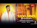 New Oromo Music 2024 Akkuma Baraatti Bulu Biraanuu Sarbeessa 