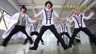 映画「ザ・ムービー　アルスマグナ危機一髪！」予告編（LiLiCo Ver.）