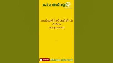 March current affairs 2023#shorts#@shannu tutorials