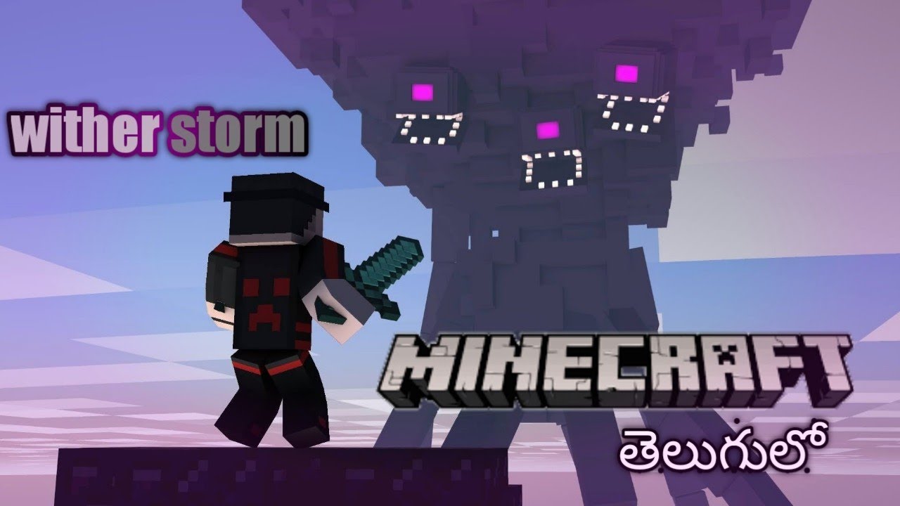 Иссушитель шторм. Wither Storm. ИССУШИТЕЛЬ буря. Ancient Wither Storm Mods. Визер шторм мод на БЕДРОК.