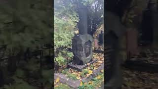 Прогулка по Новодевичьему кладбищу 3… Как найти могилу Зои Космодемьянской?