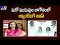Yet another quid pro quo by ICICI's Chanda Kochhar?