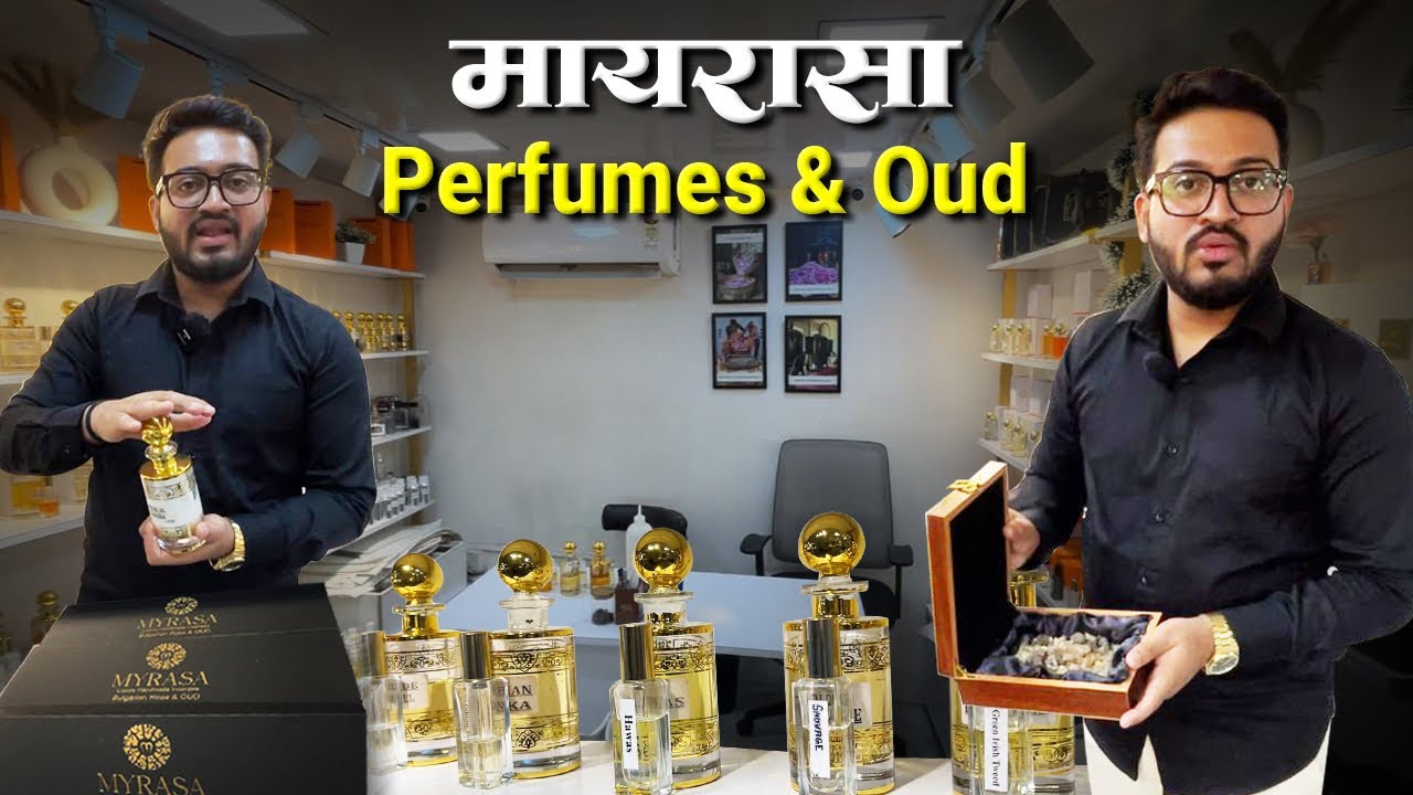 परफ्यूम बनवणारा मुंबईतील मराठी युवक | "मायरासा" Perfume आणि Oud | Mayrasa Perfume & Oud