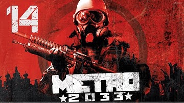 Metro 2033 Redux | Walkthrough Gameplay Part 14 | No Commentary