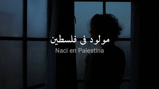 مترجمة Naci en Palestina - Emel Mathlouthi Resimi