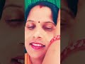तुझे संग प्रीत लगाई सजना #viralshort #viraltiktok #song #👍🙏