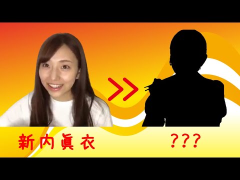 [Nogiobi Homework] Mai Shinuchi to the Next Member (06/21/19 - 06/24/19)