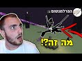 מה קרה לדרקון האנד ?! הפרלמנטום עונה 6 פרק 32