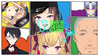 【#Vの酒の肴オフ】Vの酒の肴になる話 Ⅴ【にじさんじ】