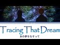 YOASOBI - Tracing That Dream Lyrics JPN_ROM_ENG
