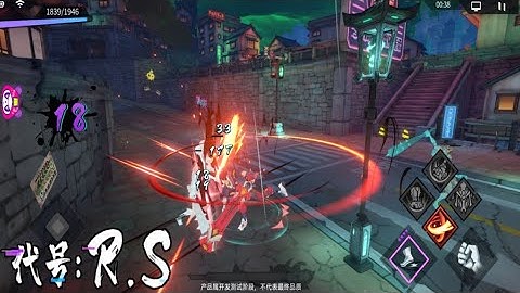 Code: R.S (代号：R.S) - Action RPG Gameplay (Android)