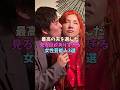 最高の夫を選んだ見る目がありすぎる女性芸能人3選 #女性芸能人 #女優