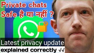 Whatsapp privacy policy|whatsapp new privacy policy explained correctly💯✔✅ | whatsapp latest update