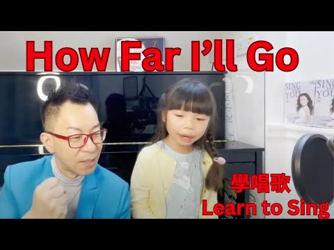 How Far I’ll Go | 歌唱學校學生 SAYMUSIC Emma | 唱歌比賽 | 聲樂老師 | Vocal Coach |