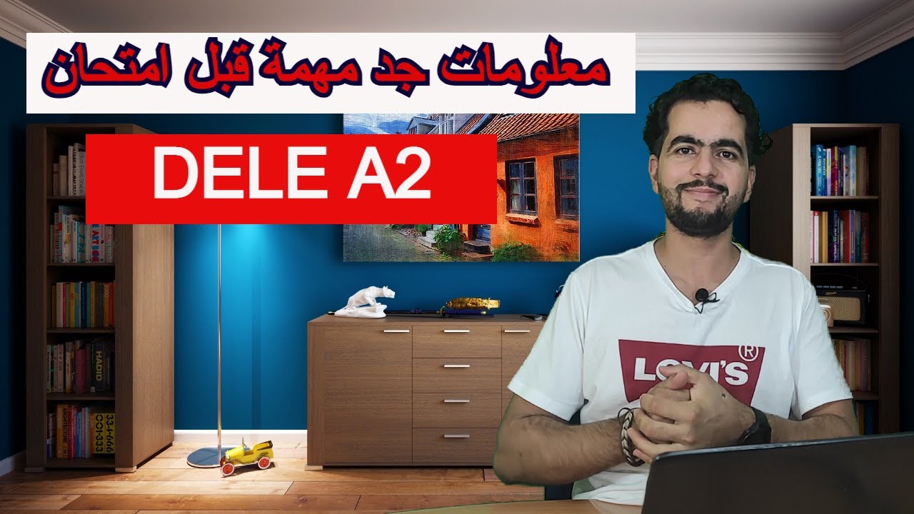 👉👉DELE A2 ||معلومات مفيدة جدا قبل يوم الإمتحان  🎯
