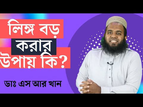 ভিডিও: বাঁকা আয়নার প্রয়োগ কী?