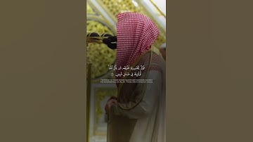 #عبدالله_القرافي #سورة_الزمر