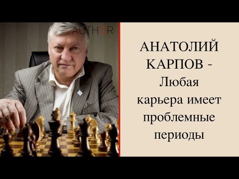 Video: Andrey Karpov: Biography, Creativity, Career, Personal Life