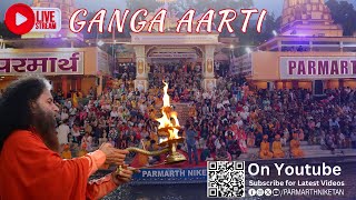 Sacred Ganga Aarti On The Holy Banks Of Mother Ganga  || 17 May 2024