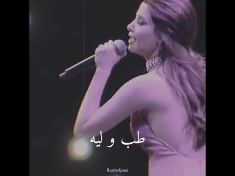 انت ايه ناسي عجرم