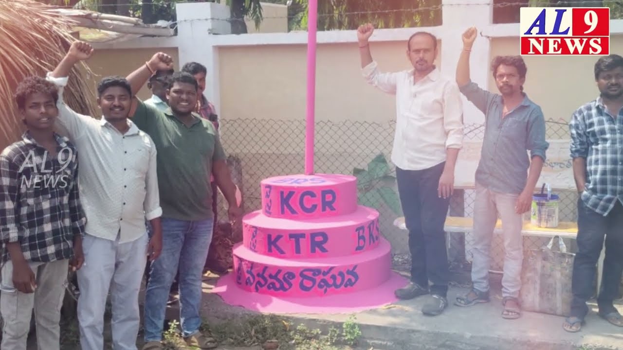 25th Anniversary of BRS party